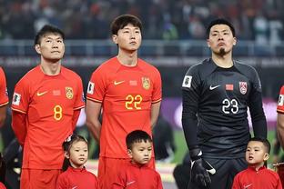 董路：我们中国足球小将不要赞助，靠卖门票就可以自力更生